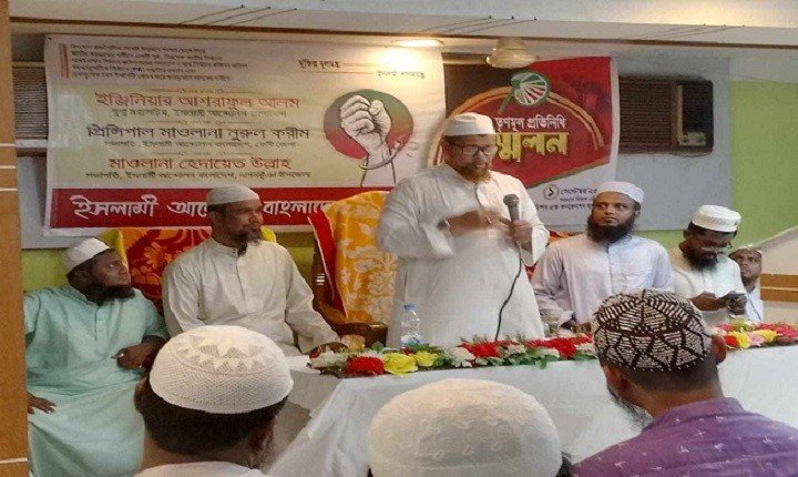 ইঞ্জিনিয়ার আশরাফুল আলম